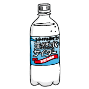 天然水サイダー