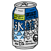 キリン氷結（缶チューハイ）