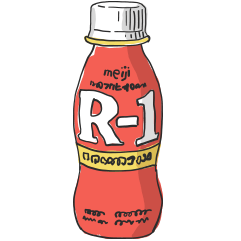 明治 R-1 ヨーグルトドリンク