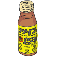 ドリンク イラスト素材365日