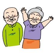 陽気な老夫婦