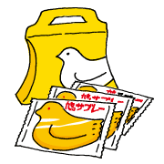 鳩サブレー