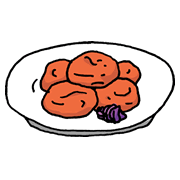 梅干(うめぼし)
